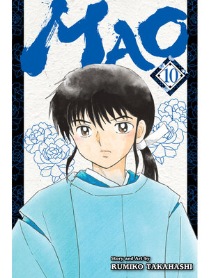 cover image of Mao, Volume 10